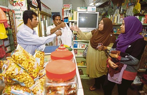 kedai zafar