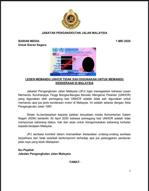 jpj unhcr